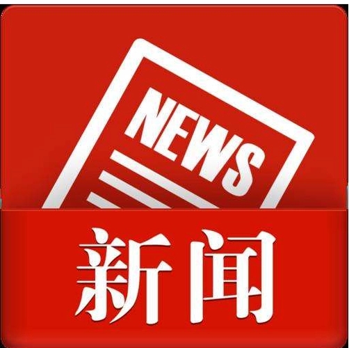 新闻.webp.jpg