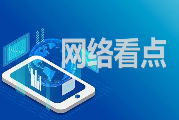 伊朗外长致函联合国 谴责美以袭击核设施