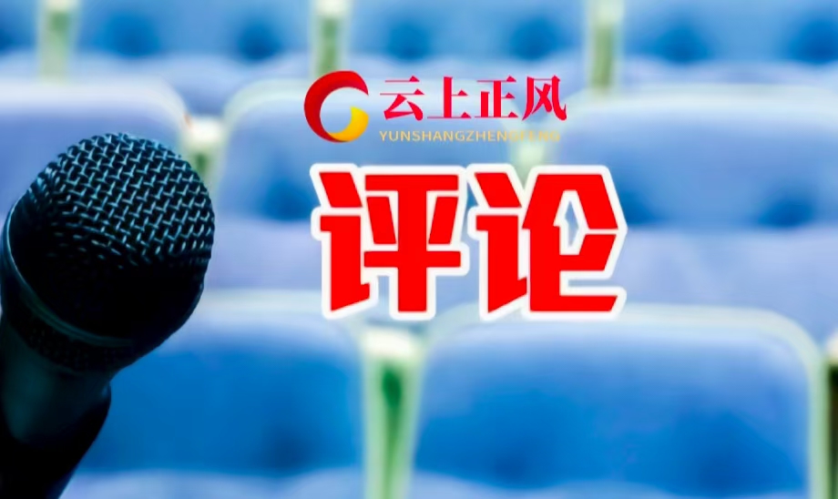 以实干擦亮 “豫老” 品牌 以担当书写南阳答卷