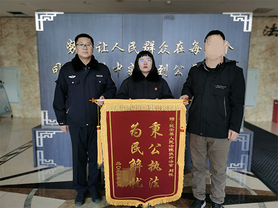 秉公执法解民忧 跨越九年的纸上权益终“变现”